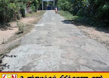 சொறிக்கல்முனை தேவாலய வீதியை புனரமைக்க தவிசாளரை கோரும் பொதுமக்கள்