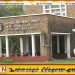 5,000 ரூபாய் இலஞ்சம் கோரிய காலி மாநகர சபை வருமான பரிசோதகர் உட்பட இருவருக்கு விளக்கமறியல்