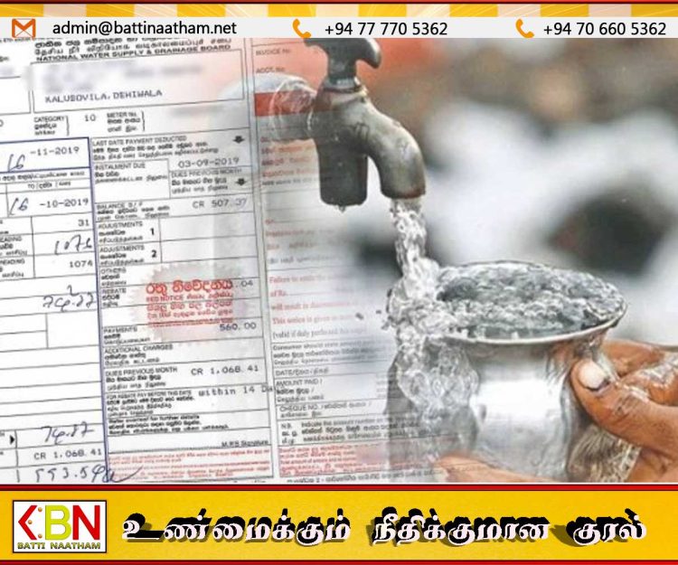 நீர் கட்டண நிலுவையை அறவிட அரசு அமுல்படுத்தப்படவுள்ள வேலைத்திட்டம்
