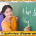 தனியார் பட்டதாரிகளை ஆசிரியர் சேவையில் இணைக்கும் முயற்சி? – ஆசிரியர் சங்கம் குற்றச்சாட்டு