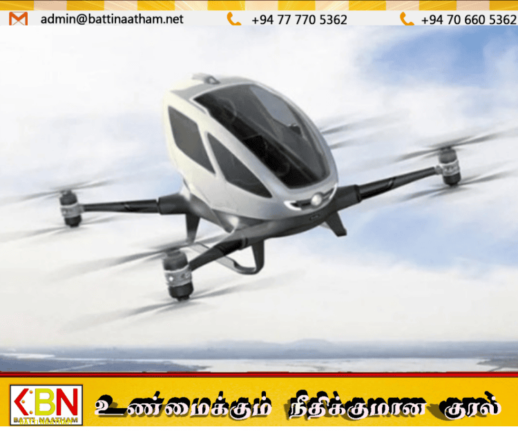 இலங்கையில் பயணிகள் ட்ரோன் விமான சேவையை அறிமுகப்படுத்த திட்டம்!