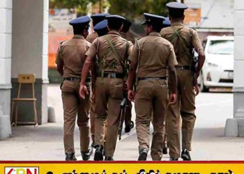 கலேவெல, தெரணியகல பகுதிகளில் இரு சடலங்கள் மீட்பு