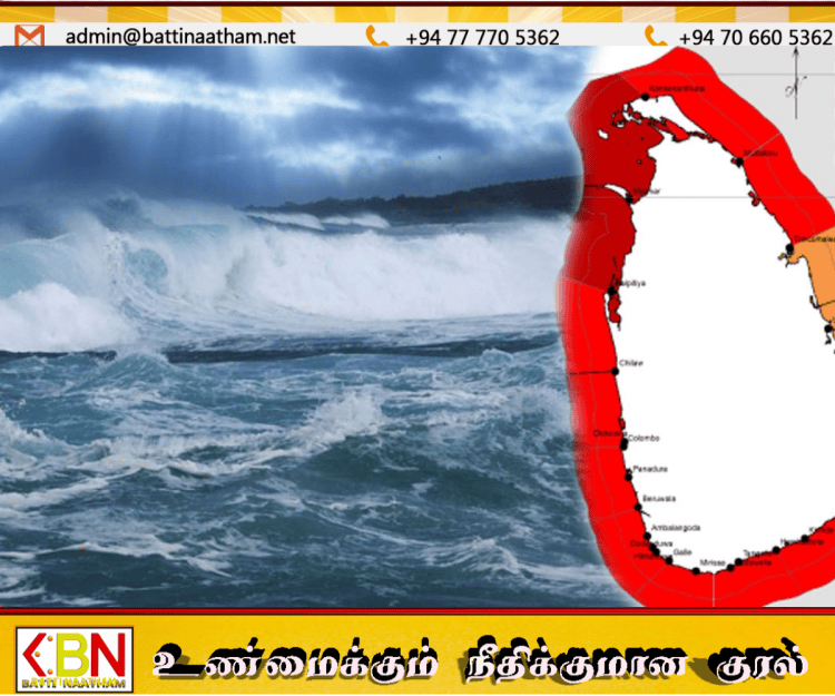 கடற்பகுதிகளுக்கு சிவப்பு எச்சரிக்கை; மணிக்கு 70 கிலோமீற்றர் வேகத்தில் காற்று வீசும் அபாயம்!