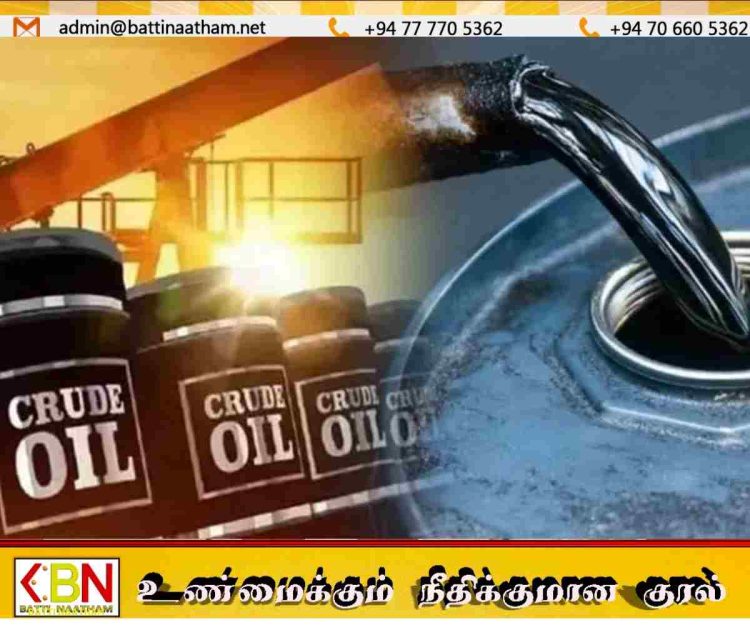 மீண்டும் உயர்ந்த கச்சா எண்ணெய் விலை!