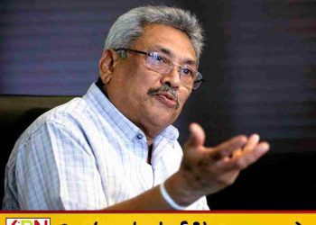 கைது தடைக் கோரி தாக்கல் செய்த மனு; மேன்முறையீட்டு நீதிமன்றில் கோட்டாபய ராஜபக்ஷ ஆஜர்