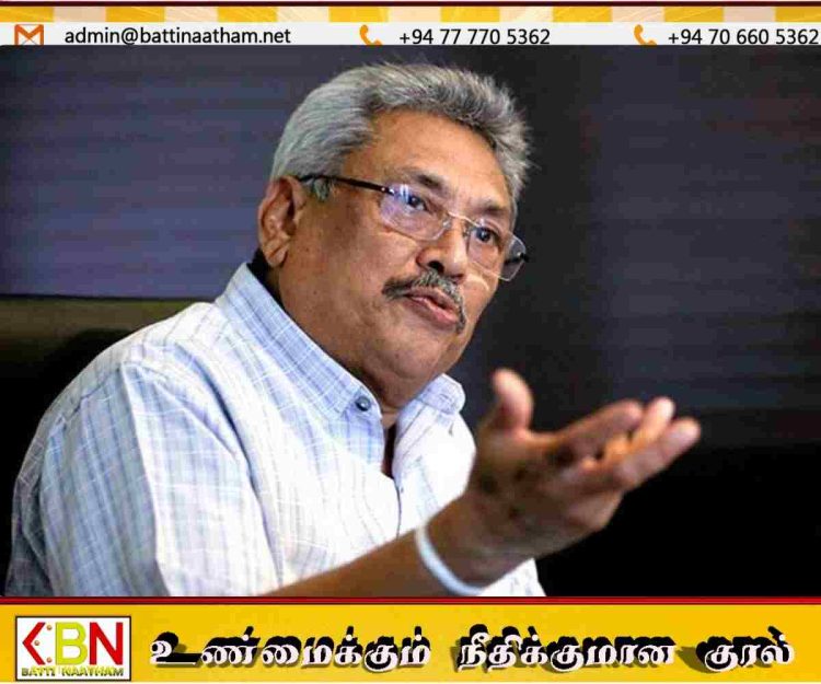 கைது தடைக் கோரி தாக்கல் செய்த மனு; மேன்முறையீட்டு நீதிமன்றில் கோட்டாபய ராஜபக்ஷ ஆஜர்