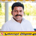 பிள்ளையானின் அடிப்படை உரிமை மனு விசாரணைக்கு; ஜனவரி 19ஆம் திகதி உயர் நீதிமன்றம் உத்தரவு!