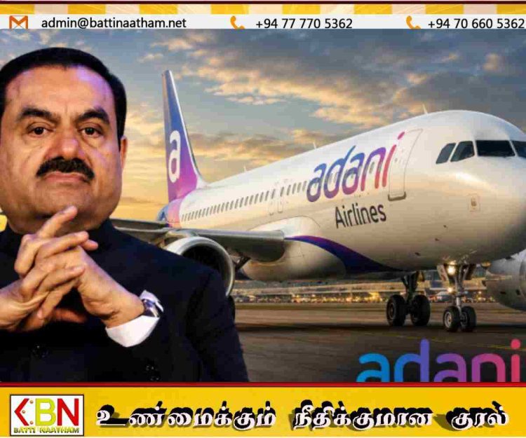 வானில் பறக்கும் அதானியின் கனவு; புதிய விமான நிறுவனம் குறித்து ஆலோசனை!