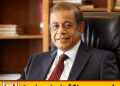 உயிர்த்த ஞாயிறு தின தாக்குதல் சம்பவம்; ஹேமசிறிக்கும் மரணதண்டனை!