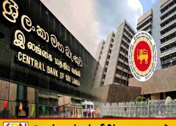 நிதிச் சட்ட மீறல்; 11 நிறுவனங்களுக்கு ரூ.14.6 மில்லியன் அபராதம்!