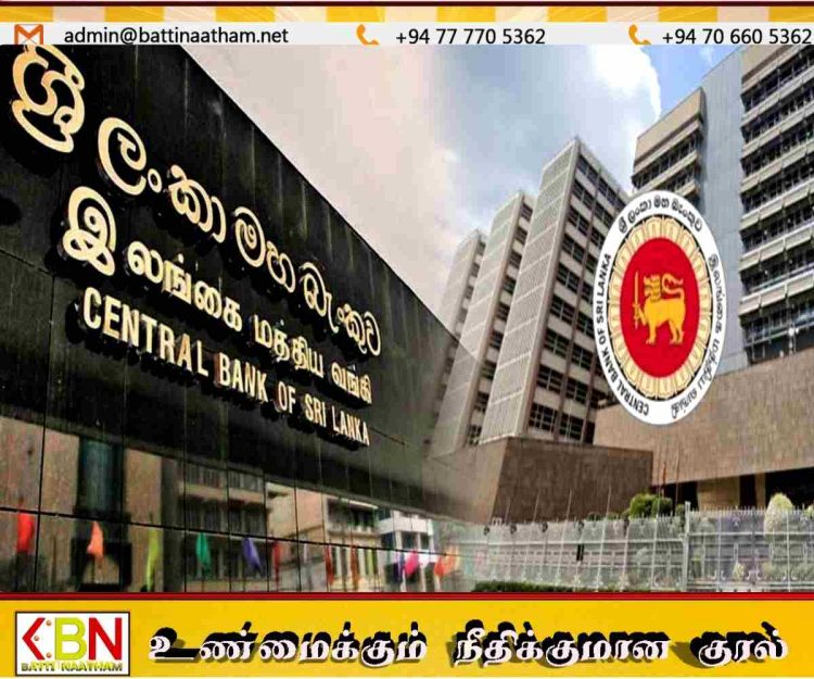நிதிச் சட்ட மீறல்; 11 நிறுவனங்களுக்கு ரூ.14.6 மில்லியன் அபராதம்!