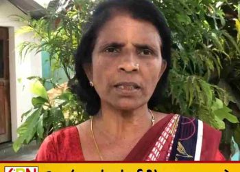 செம்மணி புதைகுழி விவகாரம்; சர்வதேச விசாரணை கோரி நாளை கவனயீர்ப்புப் போராட்டம்!