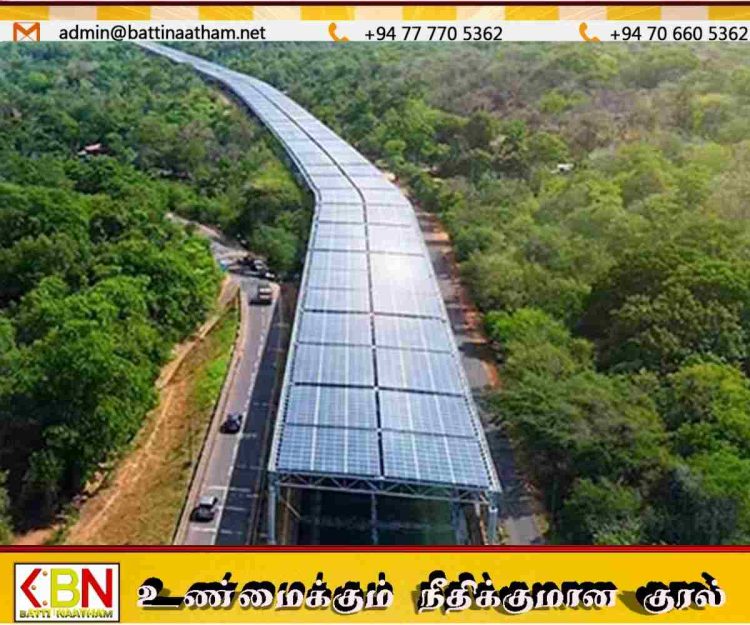 இலங்கையின் முதல் ‘கால்வாய் சூரிய சக்தி’ திட்டம்!