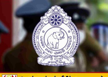 அந்தரங்கப் புகைப்படங்களை வைத்து மிரட்டலா?- உடனே 109-க்கு அழையுங்கள்; பொலிஸார்!