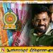 அரசாங்கத்திற்கு கிடைத்துள்ள மிகப் பாரியளவு பணம்; வெளியான முக்கிய அறிக்கை!