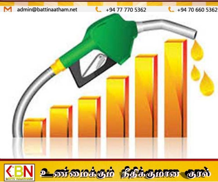 எரிபொருள் விலையில் மாற்றம் ஏற்படுமா?