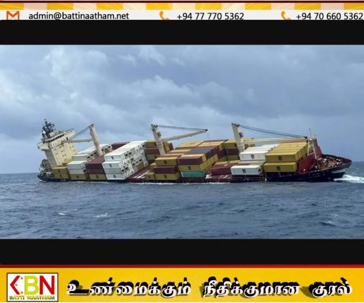 விபத்துக்குள்ளான கேரள கப்பலின் கழிவுகள் இலங்கை கடற்பரப்பில்!
