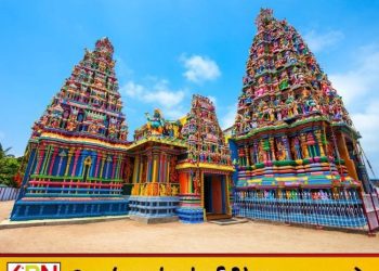 வரலாறும் பக்தியும் சங்கமிக்கும் மட்டக்களப்பு மாமாங்கேஸ்வரர் ஆலயம்