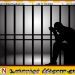 தெஹிவளை கொள்ளை வழக்கு; இரு முன்னாள் பொலிஸ் அதிகாரிகள் உட்பட மூவருக்கு கடூழிய சிறைத்தண்டனை!