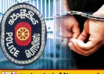 ஜனாதிபதி குறித்து பதிவிட்டதாக குற்றச்சாட்டு; பொலிஸ் அதிகாரி கைது