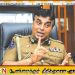 ஈஸ்டர் தின தாக்குதல் வழக்கில் பூஜிதவுக்கு மரணதண்டனை!