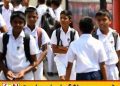 தமிழ், சிங்கள பாடசாலைகளின் இரண்டாம் தவணை இன்று நிறைவு; திங்கட்கிழமை மூன்றாம் தவணை ஆரம்பம்!