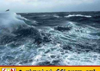 பலத்த காற்று குறித்து வளிமண்டலவியல் திணைக்களம் எச்சரிக்கை!