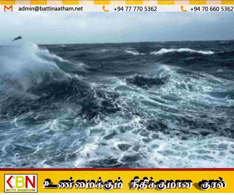 பலத்த காற்று குறித்து வளிமண்டலவியல் திணைக்களம் எச்சரிக்கை!