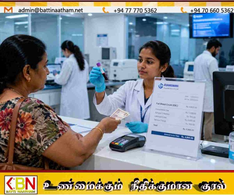 இரத்தப் பரிசோதனைக்கு அதிக கட்டணம் அறவிட்ட தனியார் நிறுவனத்திற்கு ரூ.30 இலட்சம் அபராதம்!
