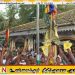 கதிர்காம ஆடிவேல் விழா கொடியேற்றத்துடன் ஆரம்பம்; செல்வச் சந்நிதியில் இருந்து பாரம்பரிய வேல் அனுப்பி வைப்பு