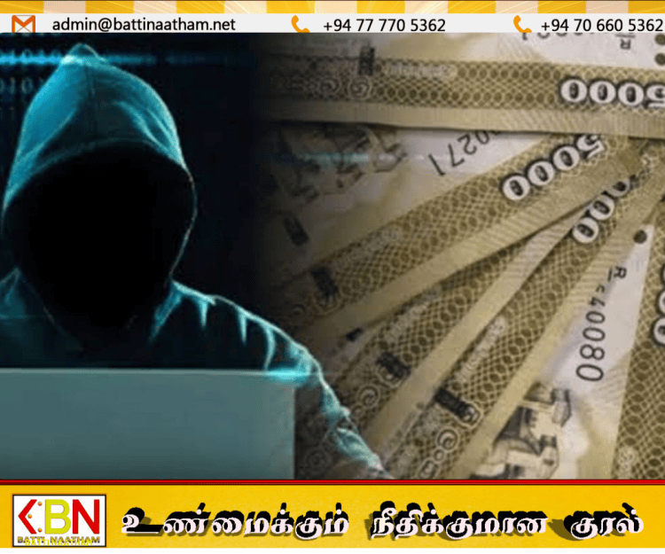 அஸ்வெசும பயனாளர்களை குறிவைத்து பண மோசடி; நலன்புரி நன்மைகள் சபை எச்சரிக்கை!