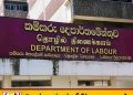EPF சேவைகள் இரு நாட்களுக்கு தற்காலிகமாக நிறுத்தம்; தொழில் திணைக்களம் அறிவிப்பு!