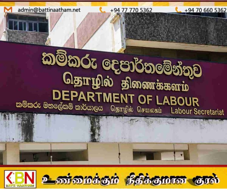 EPF சேவைகள் இரு நாட்களுக்கு தற்காலிகமாக நிறுத்தம்; தொழில் திணைக்களம் அறிவிப்பு!