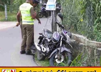 பொலிஸ் அதிகாரியைச் சுட்டுவிட்டு தப்பிய சந்தேகநபர் கைது!