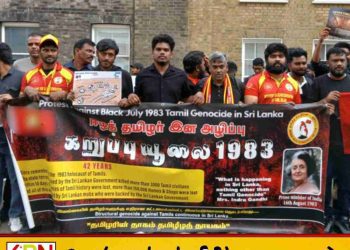 லண்டனில் தமிழர்களுக்கு நீதி கோரி கறுப்பு ஜூலை நினைவேந்தல் போராட்டம்!