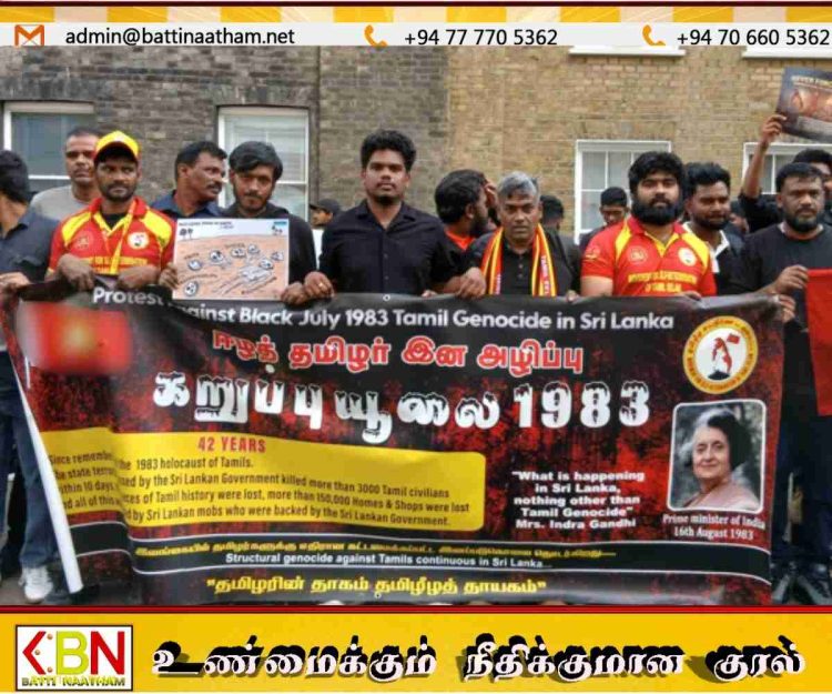 லண்டனில் தமிழர்களுக்கு நீதி கோரி கறுப்பு ஜூலை நினைவேந்தல் போராட்டம்!