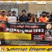 லண்டனில் தமிழர்களுக்கு நீதி கோரி கறுப்பு ஜூலை நினைவேந்தல் போராட்டம்!