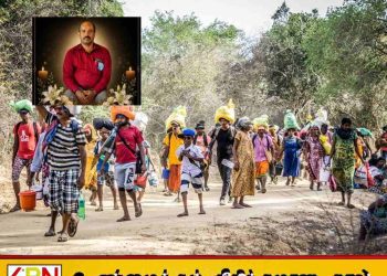 கதிர்காம பாதயாத்திரையில் மட்டக்களப்பைச் சேர்ந்த 3ஆவது யாத்திரிகர் உயிரிழப்பு!