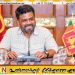 வடக்கின் மூன்று தீவுகளை பசுமை சக்தித் தீவுகளாக மாற்ற ஜனாதிபதி பணிப்புரை!