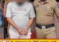 போதைப்பொருள் விநியோகம்; சர்வதேச பாடசாலை ஆசிரியையும் அவரது கணவரும் கைது!