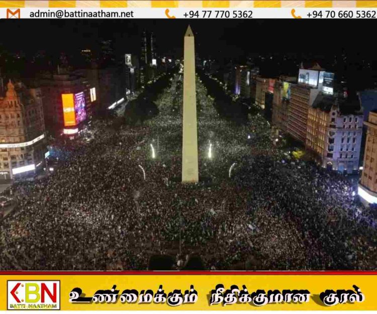 இங்கிலாந்தை வீழ்த்திய ‘ஆர்ஜென்டினா- தலைநகரில் திரண்ட பல்லாயிரக்கணக்கான இரசிகர்கள்