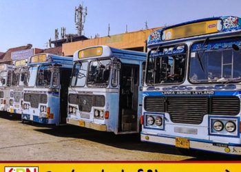 புத்தளம்–கொழும்பு தனியார் பேருந்துகள் திடீர் வேலைநிறுத்தம்; பயணிகள் கடும் சிரமம்!