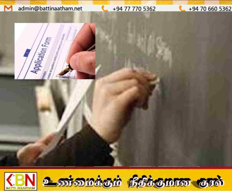 தேசிய பாடசாலை ஆசிரியர்களின் இடமாற்ற விண்ணப்பங்கள் கோரல்