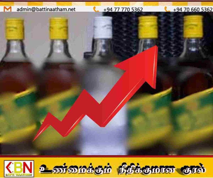 அதிவிசேஷ சாராய விலை உயர்வு; போத்தலுக்கு ரூ.20 அதிகரிப்பு உடனடி அமுல்!