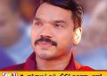 நாமல் ராஜபக்ஷ குறித்து அவதூறு பரப்பப்படுவதாகக் கூறி CID-யில் முறைப்பாடு