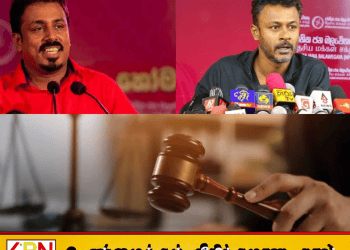நீதிமன்றில் ஆஜராகாததால் பிரதி அமைச்சர் எரங்க குணசேகர உள்ளிட்ட ஆறுபேருக்கு பிடியாணை