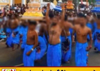 தெவிநுவர பெரஹரா காவடி நடனத்திற்கு பலத்த பாதுகாப்பு; விசேட அதிரடிப்படையும் களமிறக்கம்!