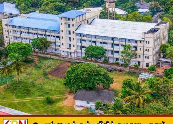 பயிற்சி கடற்படை வீரர்களுக்கான புதிய தங்குமிட வசதி திறந்து வைப்பு!
