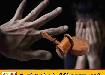 மகளை பாலியல் வன்புணர்வுக்கு உட்படுத்திய தந்தைக்கு 45 ஆண்டுகள் கடூழிய சிறை!