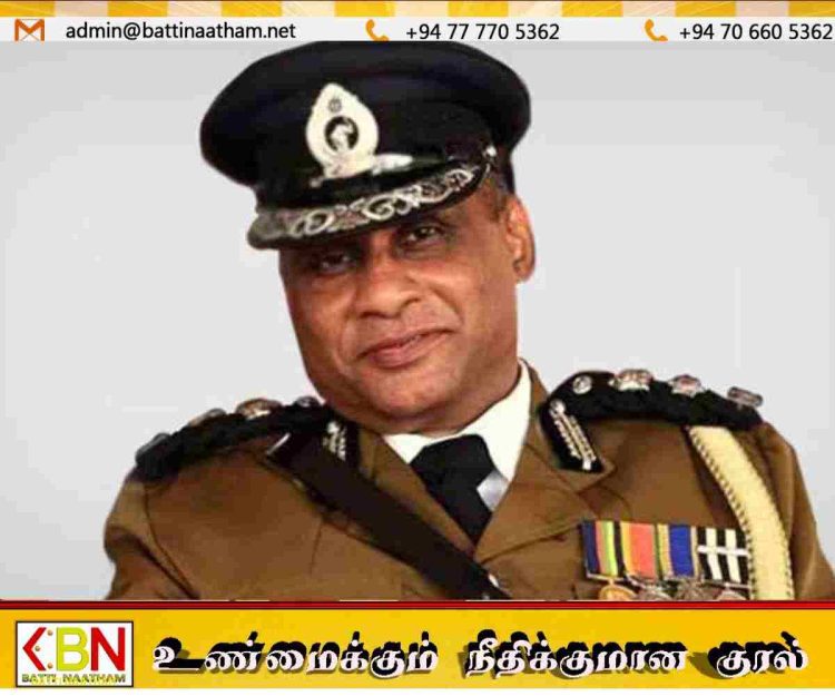 முன்னாள் பொலிஸ் மா அதிபர் சி.டி. விக்ரமரத்ன காலமானார்!